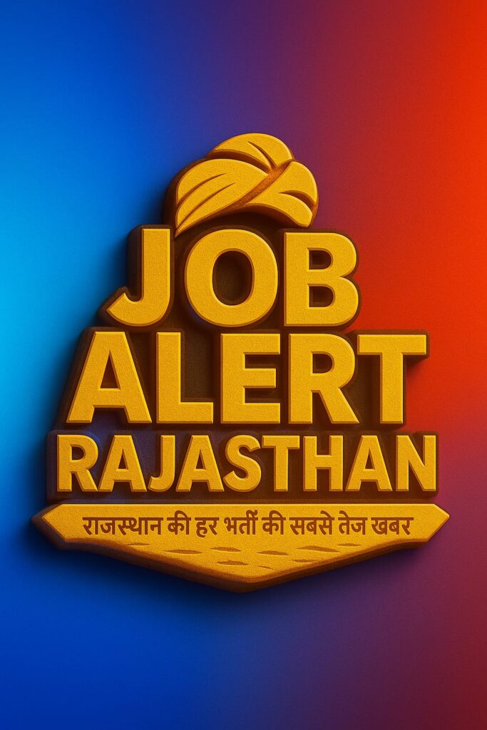 job alert rajasthan