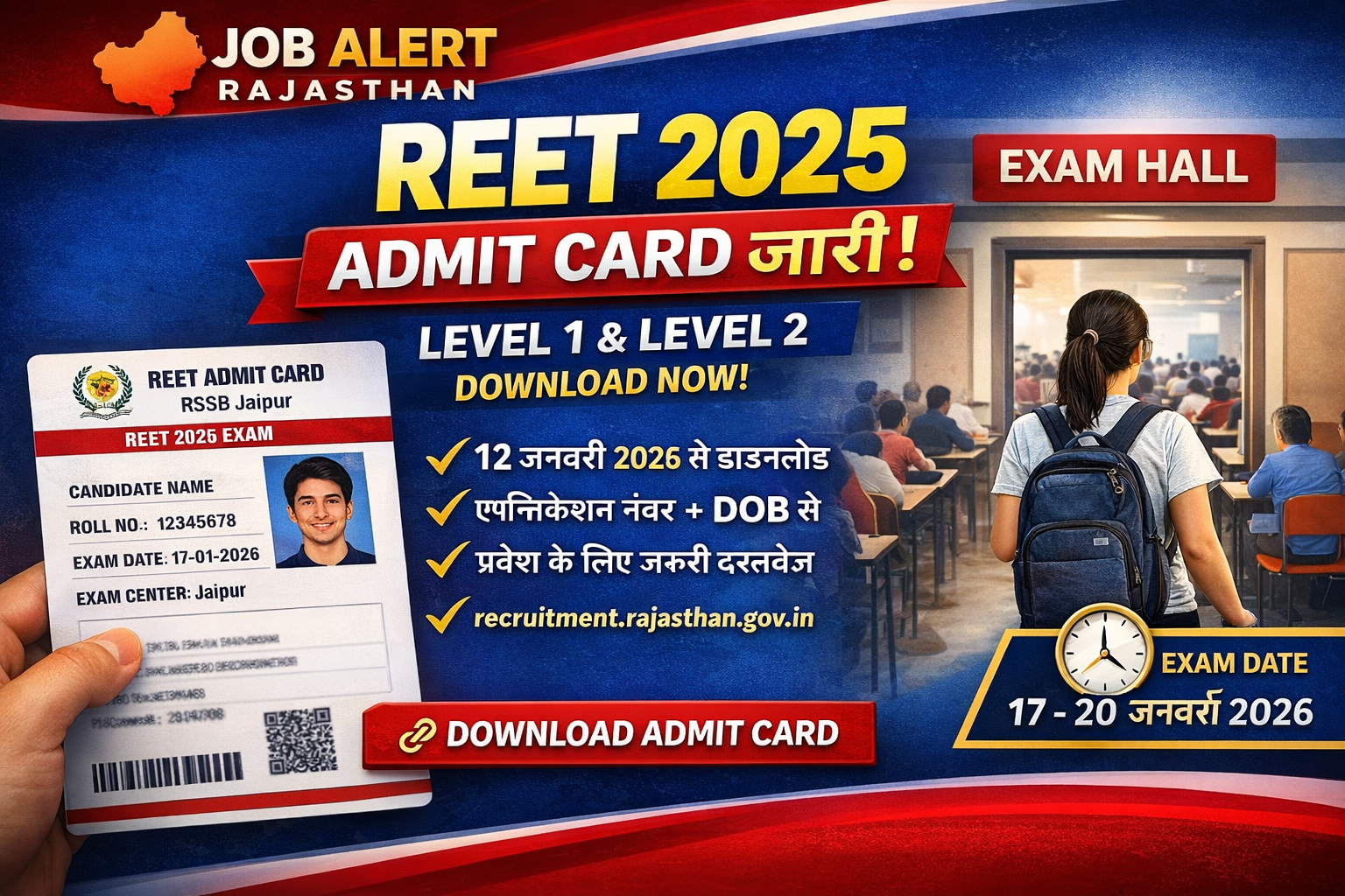 REET 2025 Admit Card Download Level 1 Level 2 Rajasthan