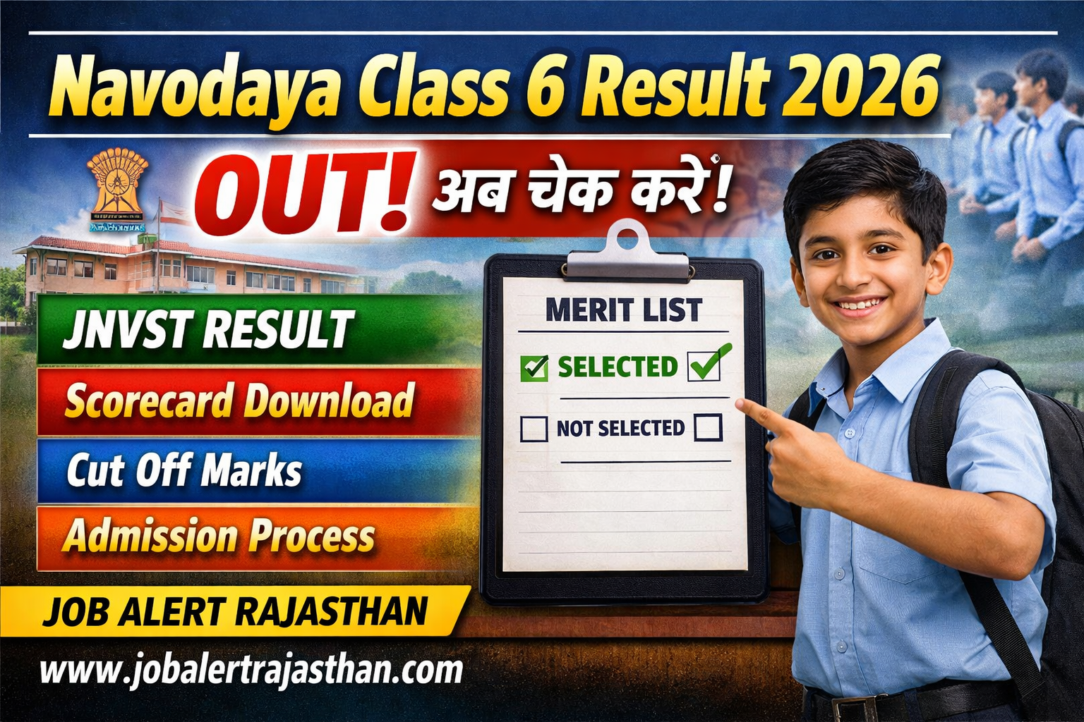Navodaya Class 6 Result 2026