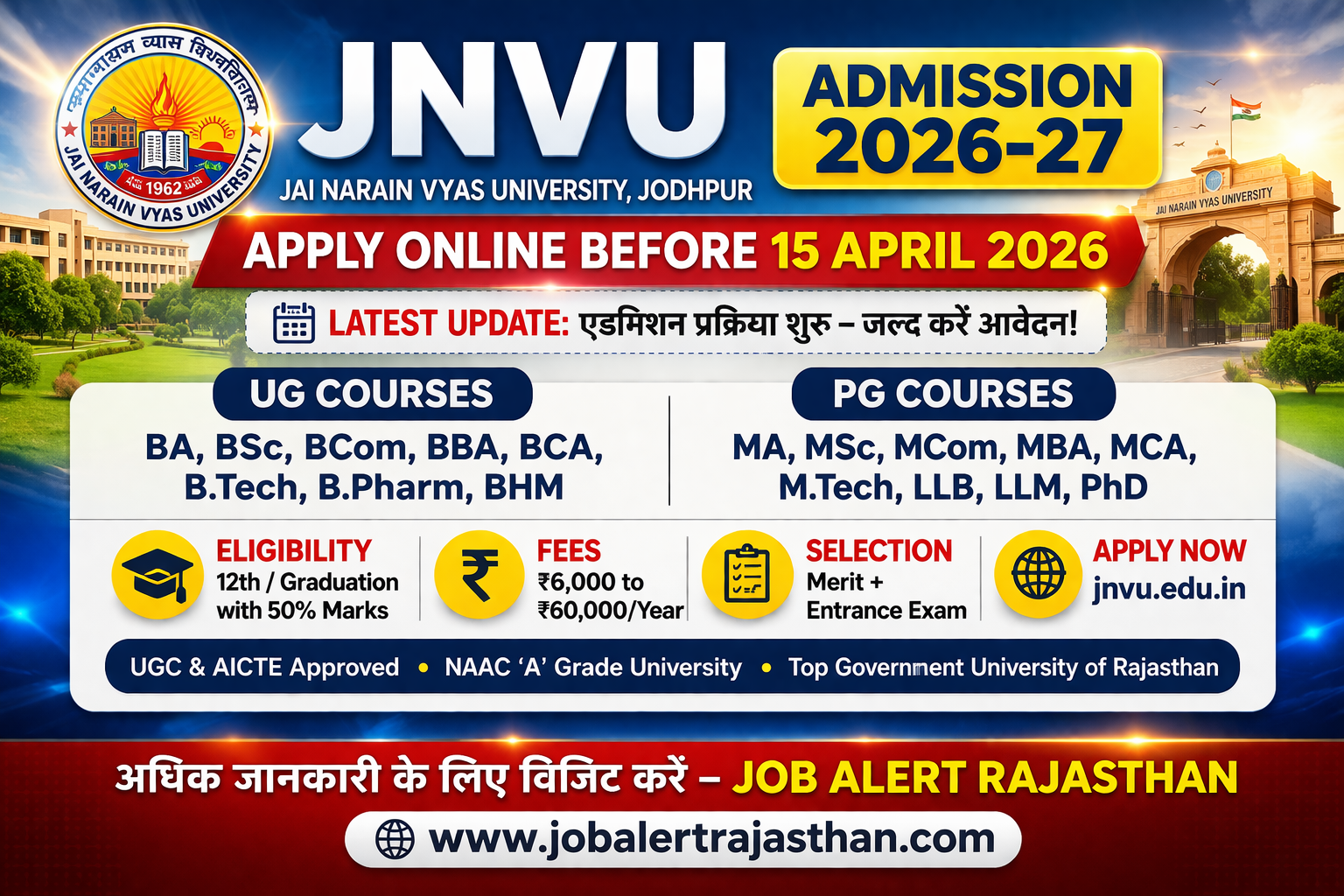 jnvu-admission-2026-27