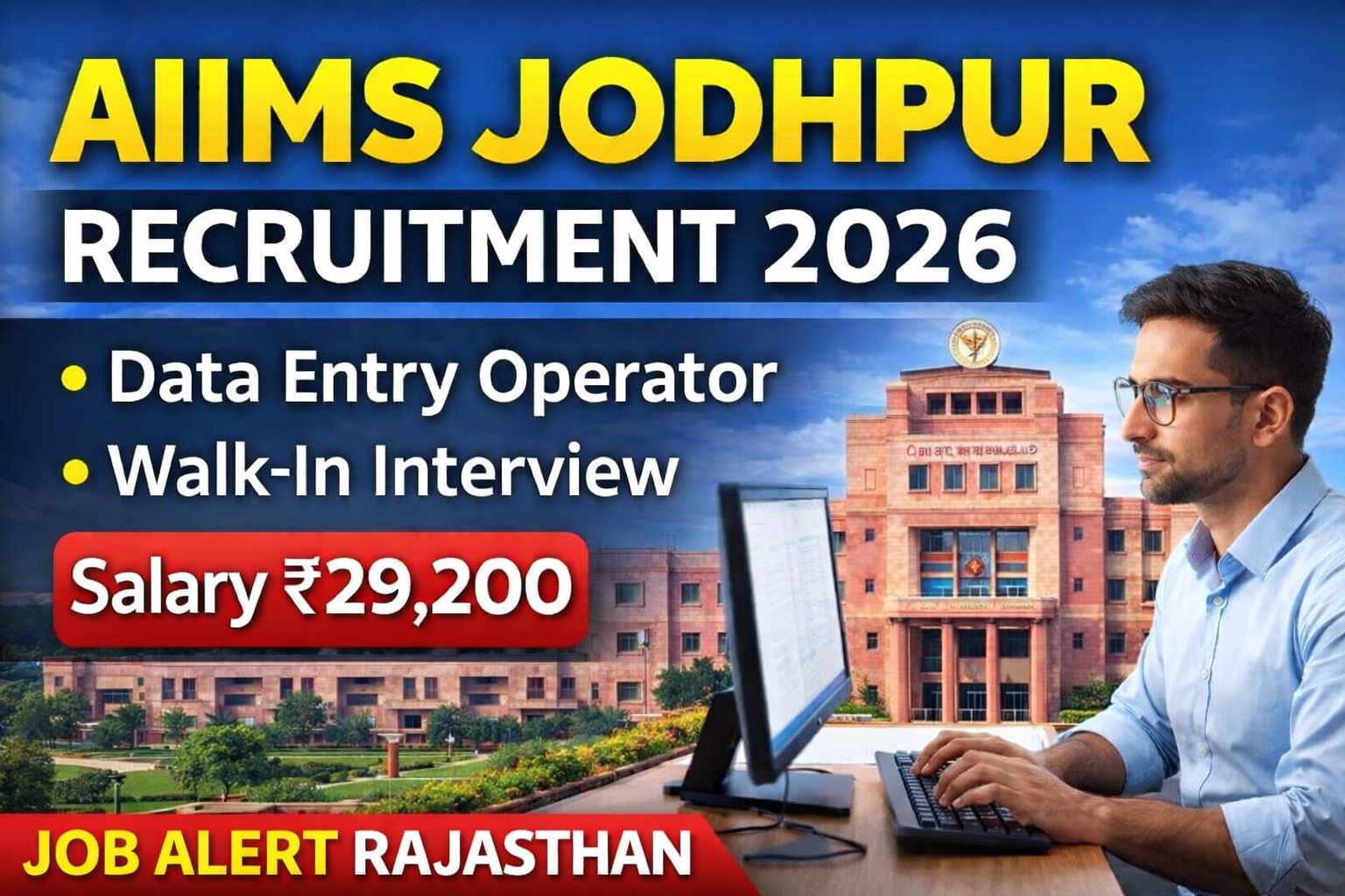 AIIMS Jodhpur Data Entry Operator Recruitment 2026 Walk In Interview